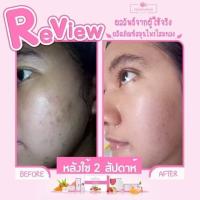 ราคา ครีมโสมทองธัญวรรณ สนใจสั่งโลด (7654748103)