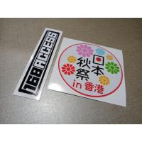ราคา Sticker JDM Japan Car Style Limited. (20787289271)
