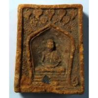 ราคา Antig 428/012 พระเนื้อดินเผา ฝังตะกรุดเงิน หลวงพ่อเกษม เขมโก (28250278876)