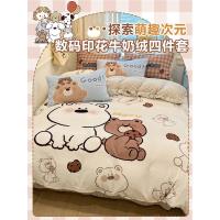 ราคา ชุดเตียงครบเซ็ตสำหรับเด็ก ประกอบด้วยปลอกหมอน ผ้าห่ม และผ้าปูที่นอน ขนาดหนา พิมพ์ลายเสือเหม็นและปะการัง (40970408830)