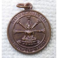 ราคา เหรียญกลมเล็ก หลวงพ่อวัดเขาตะเครา หลัง หลวงพ่อบ้านแหลม (ขนาดเล็ก) เนื้อทองแดง (29712054611)