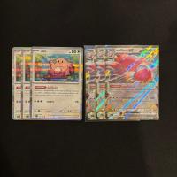 ราคา การ์ดโปเกมอน: ชุดแฮปปีนาส ex (41922541993)