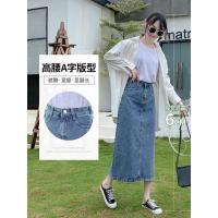 ราคา กระโปรงยีนส์ยาว / กระโปรงยีนส์ยาว / กระโปรง / กระโปรงยีนส์สเปน - ค่าธรรมเนียม (29365271990)