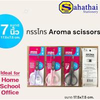 ราคา กรรไกร Aroma ขนาด 7 นิ้ว no.7314 ใบมีดผลิตจากสแตนเลสคุณภาพดี หนา 2 มม. คมนาน ตัดได้แม่นยำ แข็งแรง ทนทาน (24876757893)