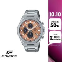 ราคา CASIO นาฬิกาข้อมือผู้ชาย EDIFICE รุ่น EFS-S570D-5AUDF สายสแตนเลส สีน้ำตาล (26014859557)