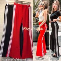 ราคา กางเกงวอร์มขาม้า งานนำเข้า100%มีป้ายห้อยทรงสวย / ผ้ายืด 2 สี : ดำ แดง Freesize : เอว 26-29" สพ.38 (7379709339)