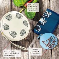 ราคา Lisa Larson พร้อมส่งรุ่นสีน้ำเงิน​ (23846827616)