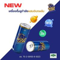 ราคา เครื่องดื่มชูกำลังผสมอินทผลัม Gold Lion 250 มล. (28507256772)