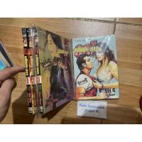 ราคา รหัสประหาร 001 4 เล่มไม่จบ ออกเท่านี้ ตูนจีน (24550074016)