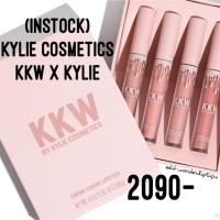 ราคา KKW x Kylie (320497663)