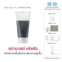 ราคา NEEDLY IN SHOWER SPA MASK 180G นีดลี่ สปามาส์ก ขจัดสิ่งสกปรกพร้อมเติมความชุ่มชื้น (29776401472)