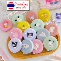 ราคา สายวัด น่ารัก ตัวการ์ตูน สายวัดตัว เอว ตลับเมตรพกพา CM สายวัดตัว มินิมอล ตลับเมตร (24721545071)