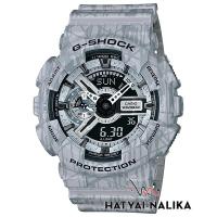 ราคา ของแท้ นาฬิกา G-SHOCK หายาก รุ่น GA-110SL-8A,GA-110SL-8,GA-110SL,GA-110 (25940157135)