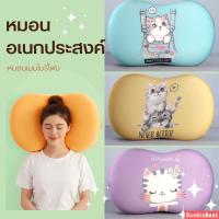 ราคา หมอนหนุน หมอนอเนกประสงค์ เมมโมรี่โฟม พร้อมส่ง (14391141636)