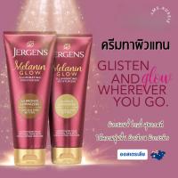 ราคา Jergens Melanin GLOW Illuminating Moisturizer 207 ml ครีมผิวแทน จากออสเตรเลีย​ (24439963003)