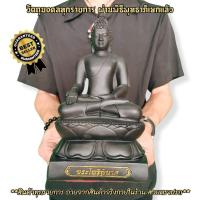 ราคา พระไพรีพินาศ สีนิลดำ (หน้าตัก5นิ้ว)วัดบวรนิเวศ ผู้ใดบูชาอันตรายเภทภัยทั้งหลายจะพินาศสิ้นไปมีแต่ความเจริญสำเร็จโชคลาภ (11396287752)