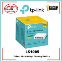 ราคา TP-Link LS1005 5-Port 10/100Mbps Desktop Switch Hub Tplink (40372669825)