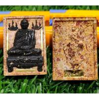 ราคา หลวงปู่จื่อ พระผงนั่งตั่ง รุ่นเรียกทรัพย์ ตะกุดทองคำ (28271216714)