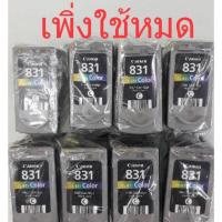 ราคา Canon831ตลับเปล่าจร้า (2377387014)
