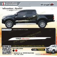 ราคา TOYOTA VIGO ลายข้างแถบ TRD Sportivo (7161241394)