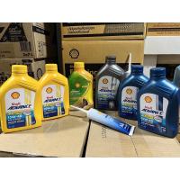 ราคา น้ำมันเครื่อง รถจักรยานยนต์ ออโตเมติก shell advance scooter ax5 15w-40 10w-30 ax7 10w-30 10w-40 fuelsave 10w-30 (20949676275)