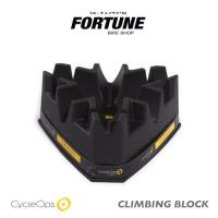 ราคา ✨ฐานรองล้อหน้า CycleOps - Climbing Block✨ (8767016255)