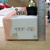 ราคา กระดาษเช็ดชู 528แผ่น/1ห่อ (22143837241)