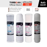 ราคา (ส่งฟรี) TURBORA ชุดไส้กรองน้ำดื่ม 4 ขั้นตอน (4 ชิ้น) สำหรับรุ่น 4P-CRS (18922705980)