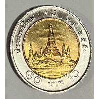 ราคา เหรียญ 10 บาท หมุนเวียน ปี 2550 *ผ่านใช้น้อย (ราคาต่อเหรียญ) (25890860411)