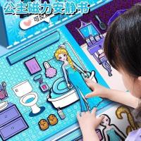 ราคา ตุ๊กตากระดาษแต่งตัว ตุ๊กตากระดาษ ใหม่ Aisha Strong Magnetic Quiet Book สาว diy Dress-up หนังสือของเล่นแว่นตากันแดด (41468959859)