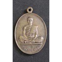 ราคา เหรียญหลวงพ่อคูณ ปริสุทโธ เนื้อนวะ พ.ศ.2519 วัดบ้านไร่ จ.นครราชสีมา เหรียญยอดนิยม รุ่นสร้างบารมี (29689515691)