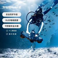 ราคา SUBLUE Deep Blue White Shark Navbow+Uwater มืออาชีพสำหรับว่ายน้ำพร้อมไฟฟ้าบูสเตอร์ขนาดเล็ก (40970411830)