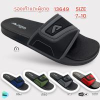 ราคา รองเท้าแตะผู้ชายแบบสวม ADDA 13649 ราคาถูก พื้นนิ่มมาก ทำจากยาง ใส่ลุยน้ำได้ (26531577071)