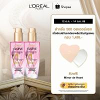 ราคา [แพ็กคู่] ลอรีอัล ปารีส L'Oréal Paris Elseve Extraordinary Oil French Rose Oil 100ml ออยล์น้ำหอมบำรุงผมดอกกุหลาบฝรั่งเศส (9001944018)
