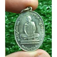 ราคา เหรียญหลวงพ่อเดิม วัดหนองโพ รุ่นชนะความจน ปี 2553 ( ย้อนยุค ถอดแบบจากเหรียญรูปไข่ 2482) เนื้ออัลปาก้า (แท้✔️) (41062175561)