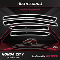 ราคา กันสาด ซิตี้ CITY 2008-2013 พร้อมกาในตัว กันสาดประตู คิ้วกันสาดประตู คิ้วกันสาด (27152312681)