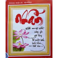 ราคา ภาพวาดครอสติช แหวนดอกบัว (ปักเอง) 222240 (26439858190)