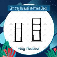 ราคา ถาดซิม Huawei Y6prime/Y6 2018 อะไหล่ถาดซิม ถาดใส่ซิม Sim Tray (ได้1ชิ้นค่ะ) อะไหล่มือถือ คุณภาพดี Ying Thailand (6850250630)