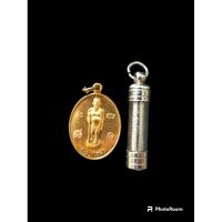 ราคา เหรียญชูชกรวยให้เพลินหลังยันต์ 5 แถว + ตะกรุดยันต์ 5 แถว (23174759095)