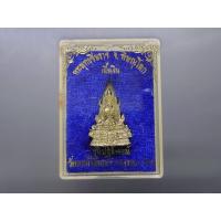 ราคา พระกริ่ง พระพุทธชินราช ภปร.รุ่นปฏิสังขรณ์ รุ่นแรก เนื้อเงิน(พิมพ์เล็ก สูง 2.7 ซ.ม.) ปี2530 ตลับเดิม (25474981345)