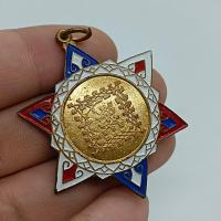 ราคา เหรียญดาวกระจาย ยันต์เกราะเพชร หลวงพ่อฤาษีลิงดำ วัดท่าซุง เป็นเข็มกลัดหรือเป็นที่ห้อยก็ได้ ลงยาเข้าพิธีเป่ายันต์เกราะเพช (28515984526)