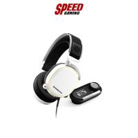ราคา STEELSERIES ARCTIS PRO GAMING HEADSET + GAMEDAC / By Speed Gaming (19571326801)