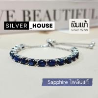 ราคา สร้อยข้อมือพลอยไพลิน พลอยไพลิน ตัวเรือนเงินแท้ 92.5% (27414787339)