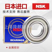 ราคา ญี่ปุ่นนําเข้า NSK Bearing ของแท้ 6315 6316 6318 6318 6319 ZZCM/DDUCM4.6 (27640823391)