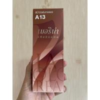 ราคา ครีมย้อมผม เบอริน่า A13 สีน้ำตาลเข้มทองแดง ปิดผมขาว (18495277537)