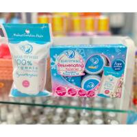 ราคา ครีมบิวตี้ไวท์ Beauty Wise (13075072861)