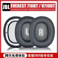 ราคา เหมาะสําหรับ JBL EVEREST 310 710BT หูฟังบลูทูธกรณีหนัง v310bt v710bt หัวติดตั้งฟองน้ําไร้สายหนัง Earmuffs หูฟังแถบคาดศีรษะเบาะป้องกันกรณีเปลี่ยนอุปกรณ์เสริม (27087723667)