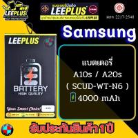 ราคา แบตเตอรี่ LEEPLUS รุ่น Samsung A10s / A20s ( SCUD-WT-N6 ) มี มอก. รับประกัน 1 ปี (22971638867)
