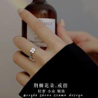 ราคา แหวนเงินแท้ 925 หญิง 2025 Four-leaf Clover หรูหรา Niche High-end อารมณ์ของขวัญวันวาเลนไทน์แฟน 8.29 A5 (29841374782)