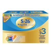 ราคา S-26 Progress Gold นมผง เอส-26 โปรเกรส โกลด์ สูตร 3 2400 กรัม (1กล่อง มี 4 ซอง) (1018134701)